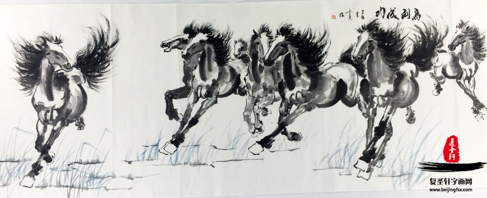 李贵动物画马 《马到成功》