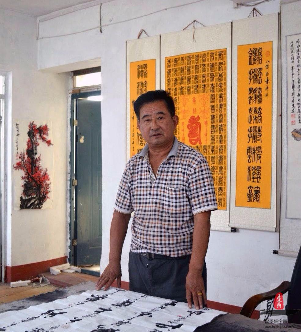 刘中峰《砥砺奋进》-复圣轩字画