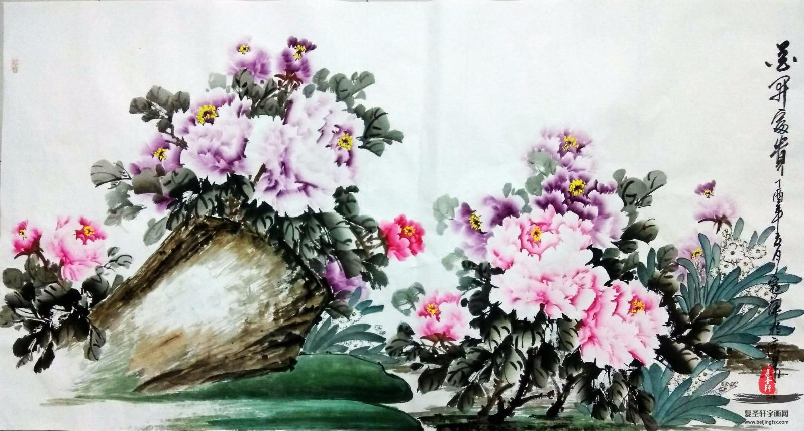 寇萍《春艳》-复圣轩字画