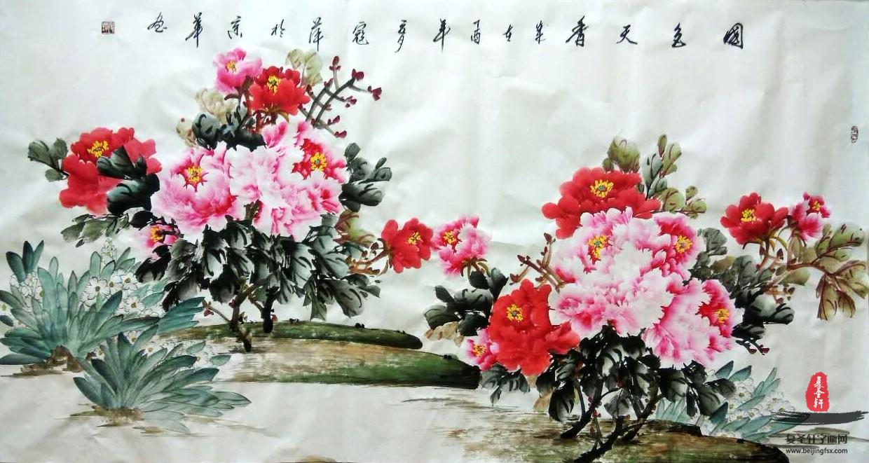 寇萍《春艳》-复圣轩字画