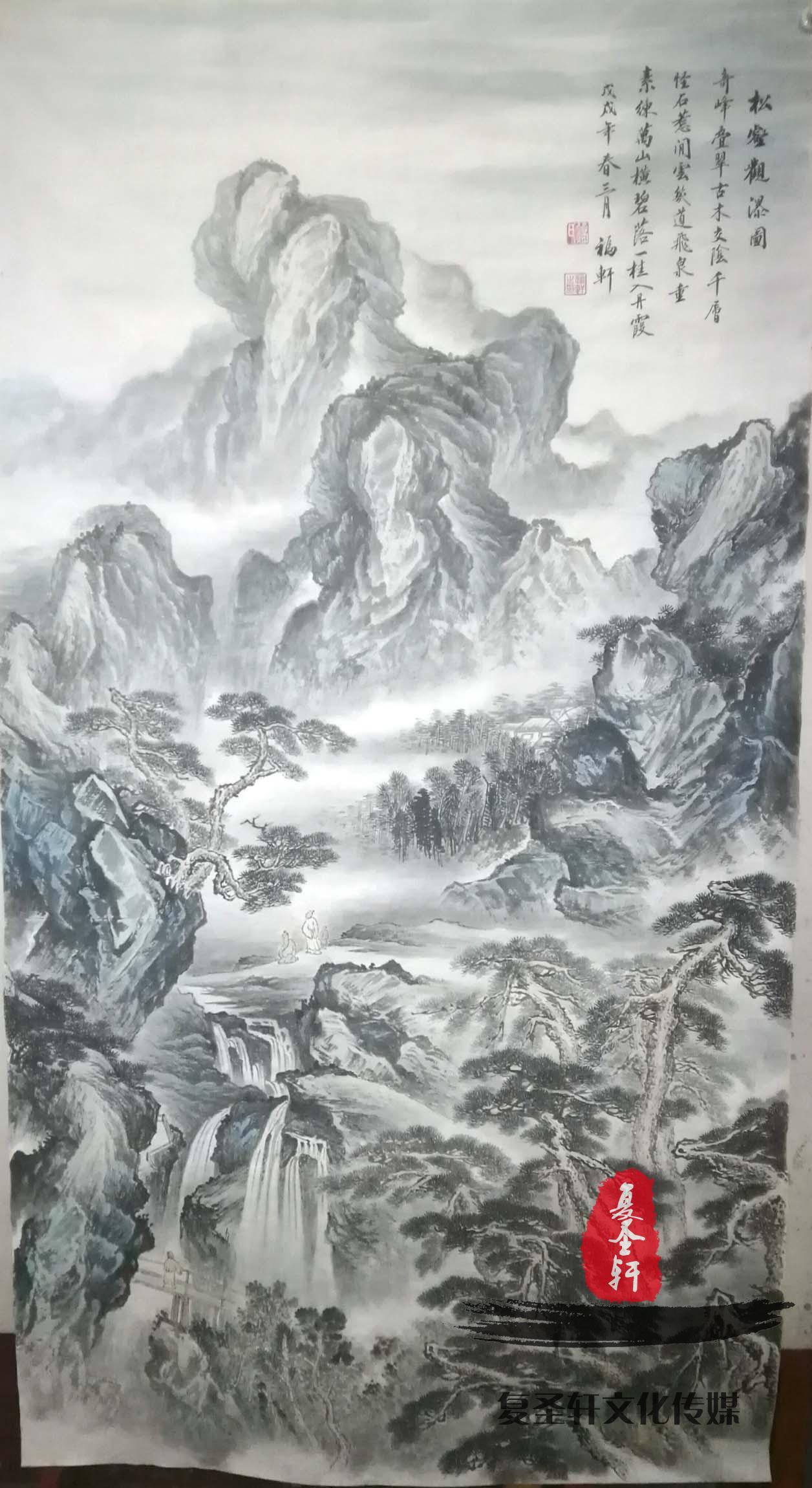 刘福轩 山水《华山》-复圣轩字画