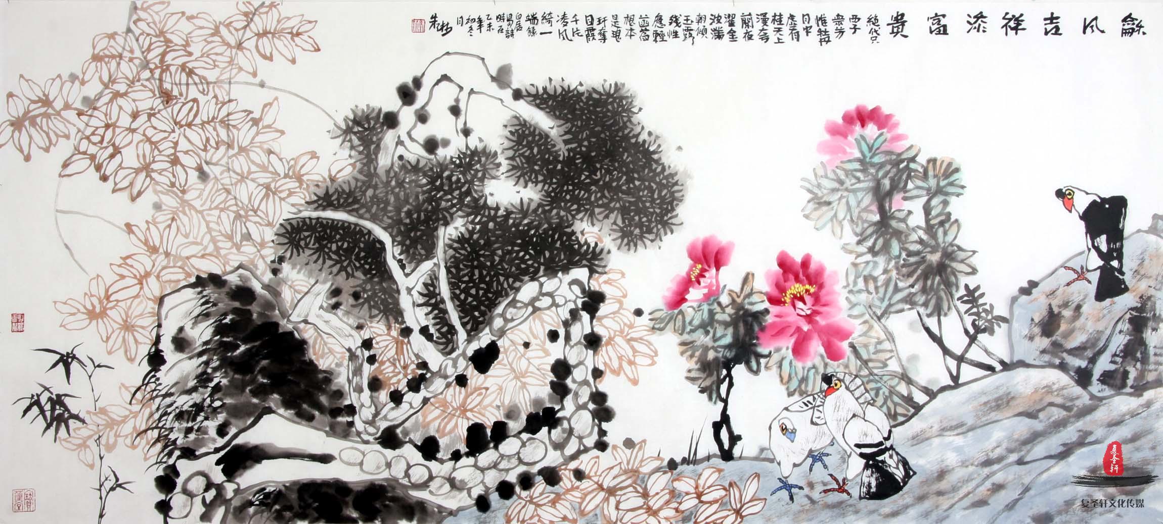 朱琳花鸟画《和风吉祥添富贵》-复圣轩字画