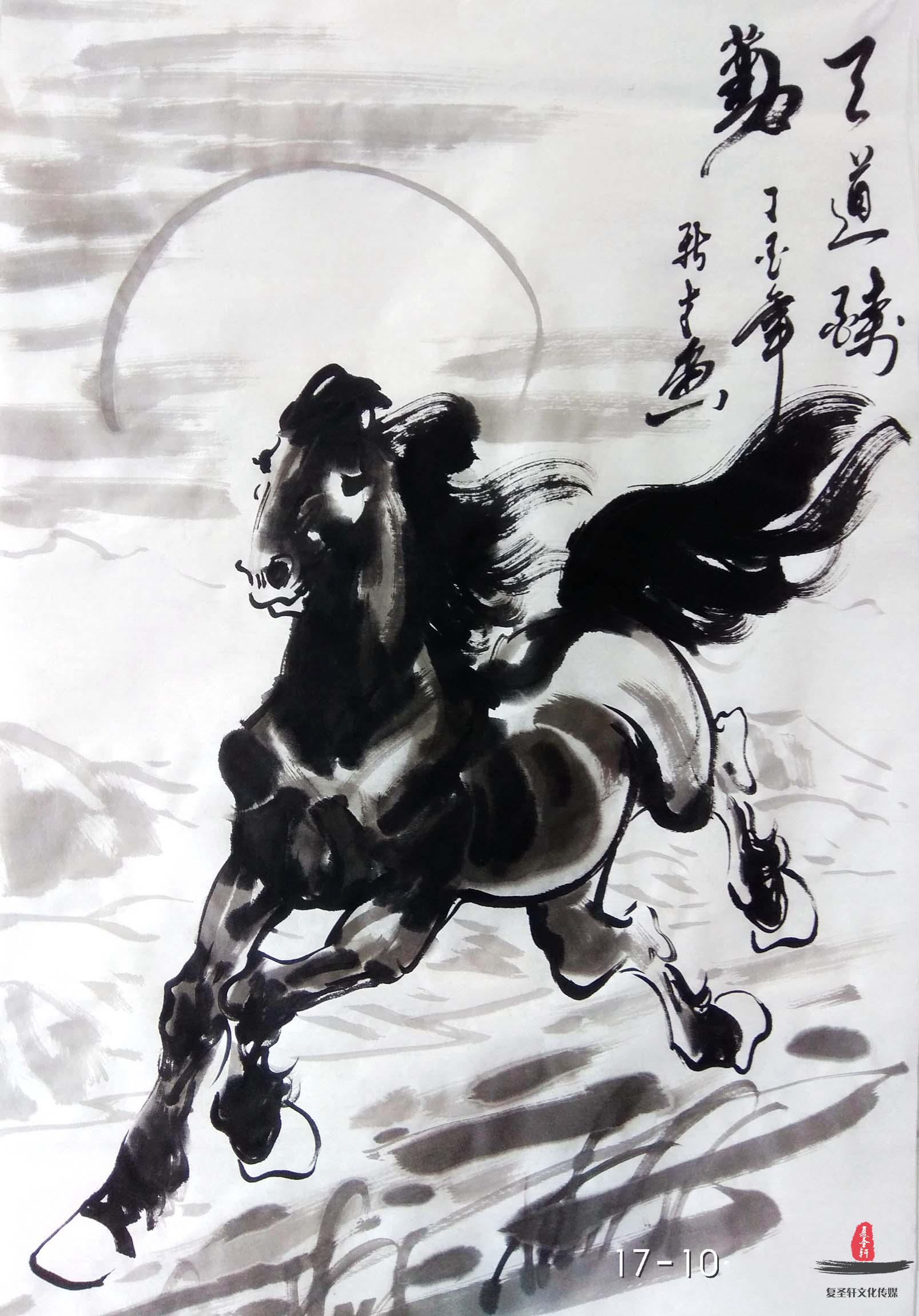 李新才动物画《天马行空》