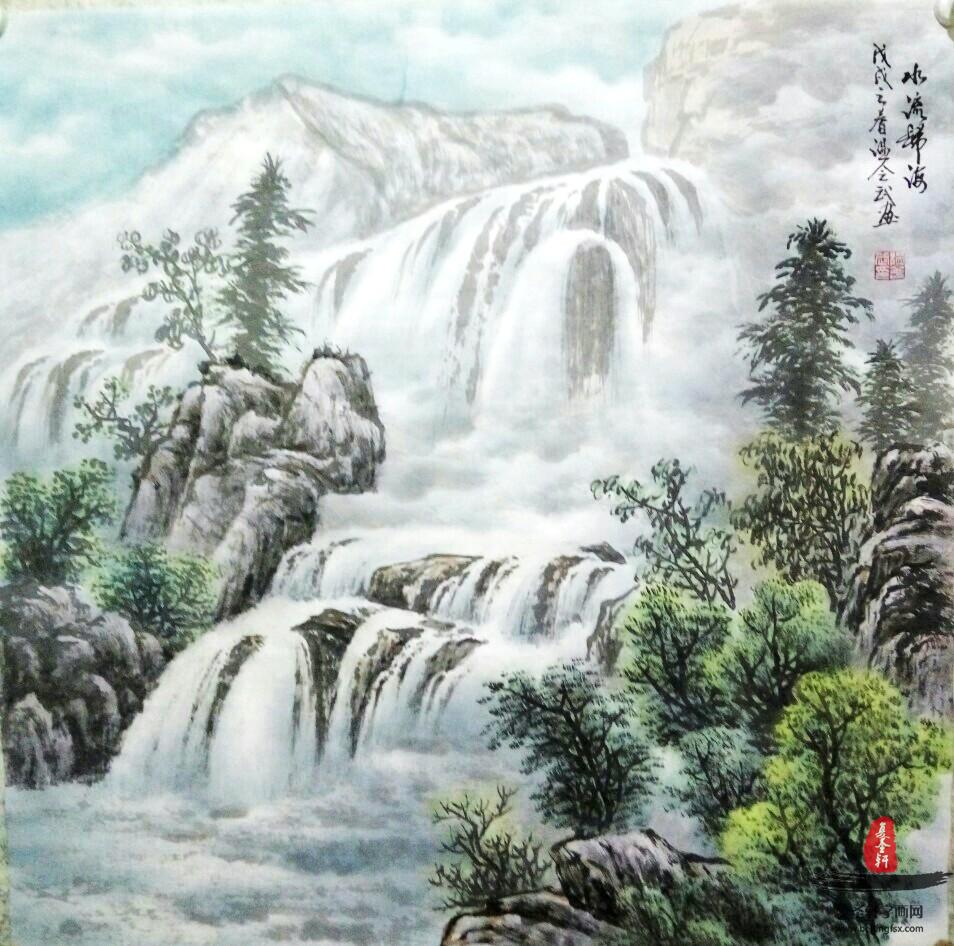 温会武山水画《水流归海》