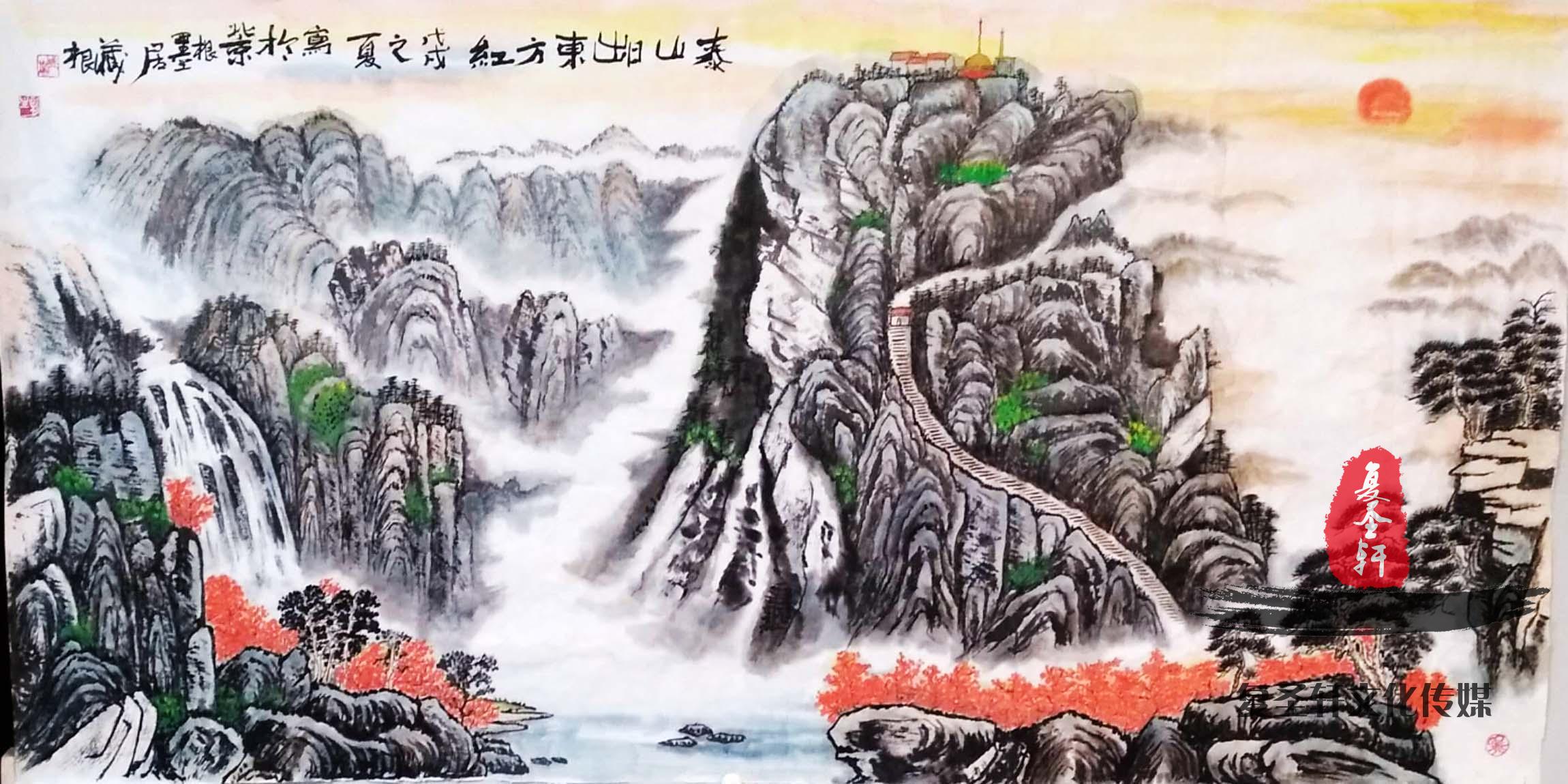 藏根书法《度之往事验之来事》-复圣轩字画