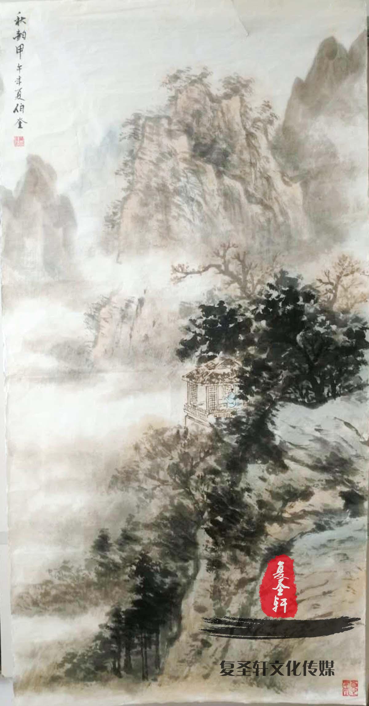 陈伯奎山水《观瀑图》-复圣轩字画