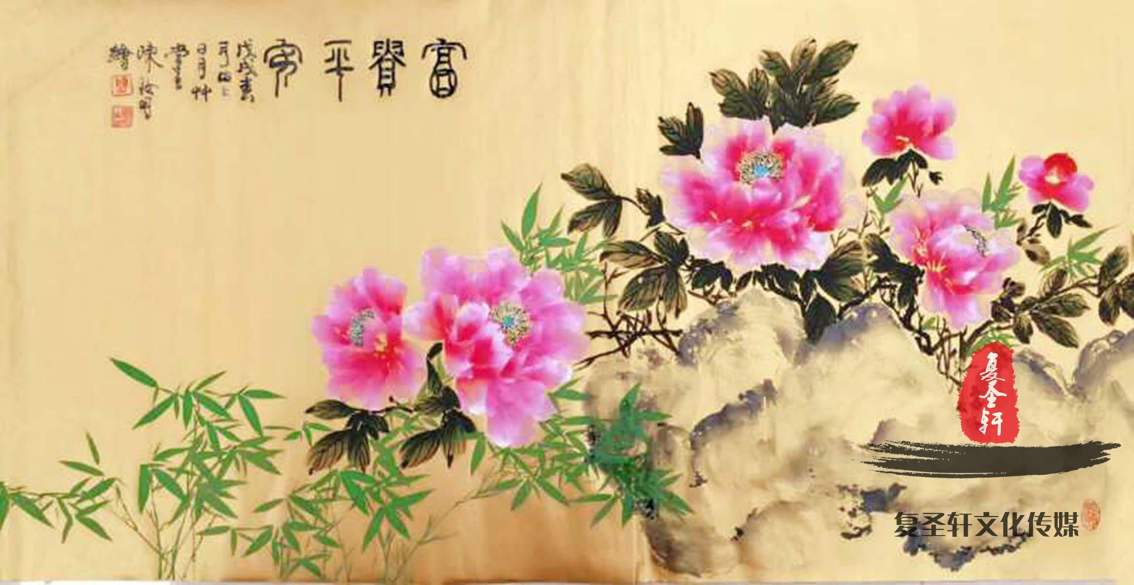 陈汝明山水《水上公园》-复圣轩字画