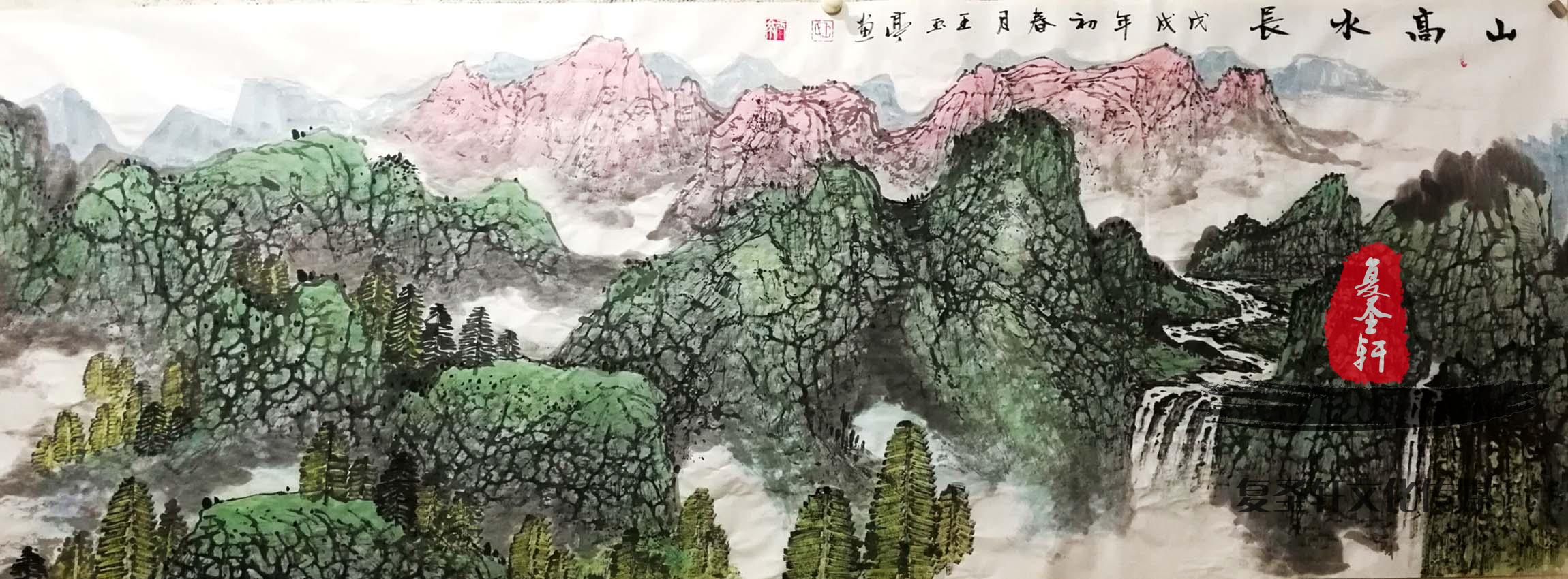 王玉亭山水《绿水青山金山银山》-复圣轩字画