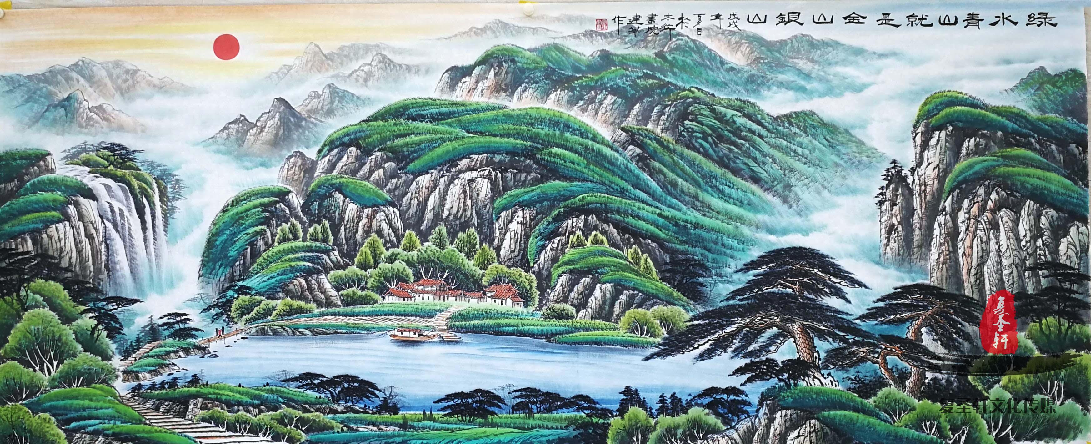宁建华山水瀑布《山高水长》-复圣轩字画
