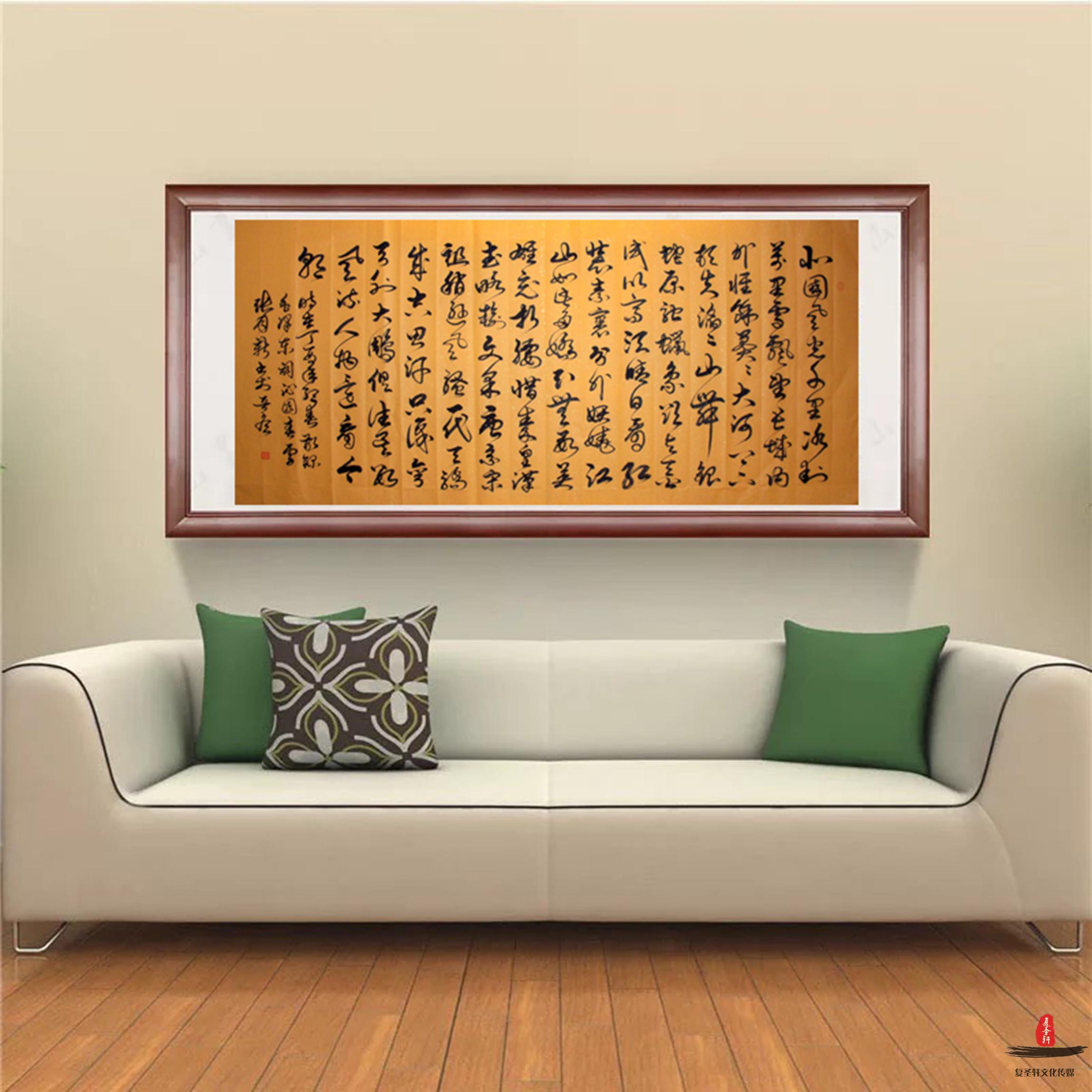 领导办公室挂字画首选《沁园春雪》-复圣轩字画