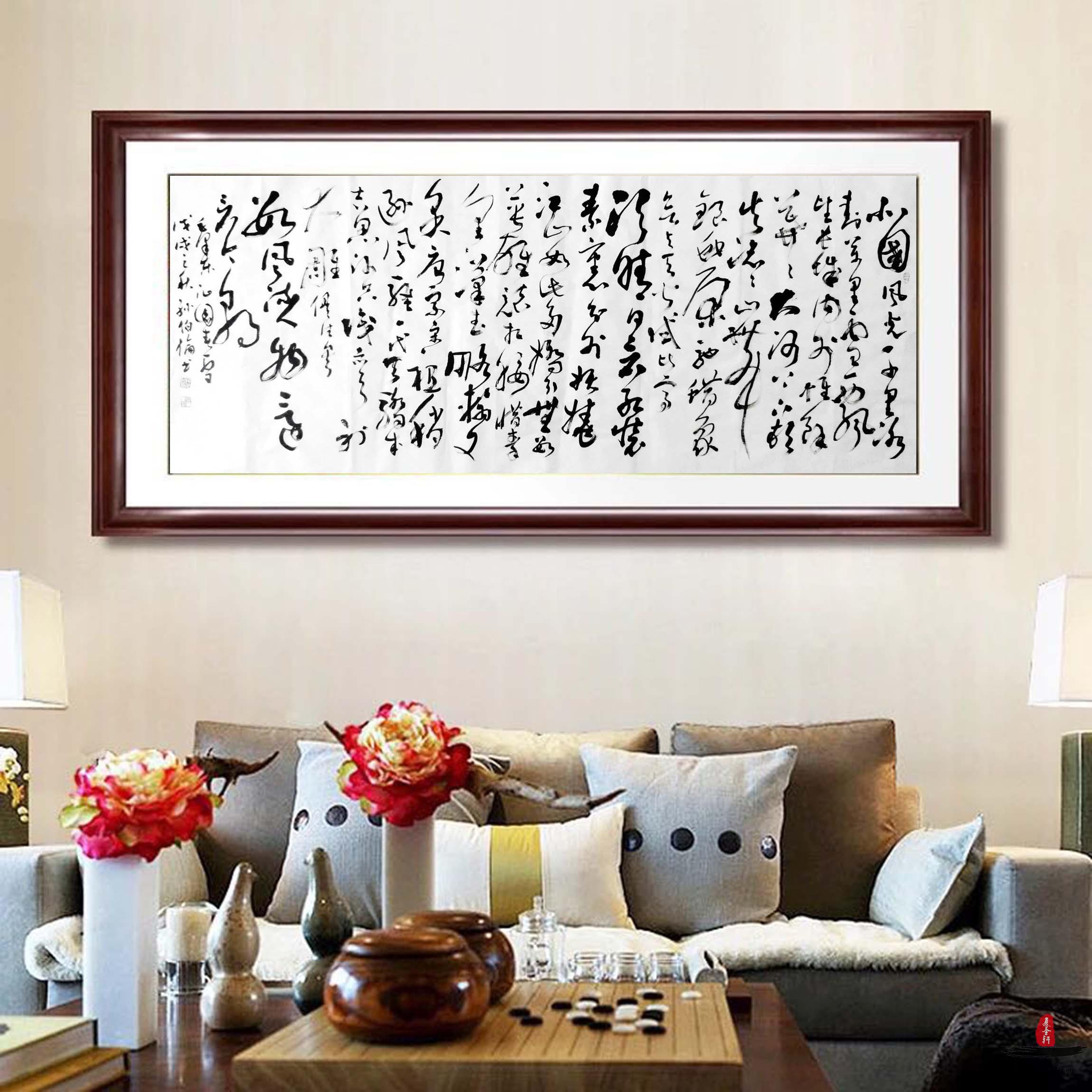 领导办公室挂字画首选《沁园春雪》-复圣轩字画