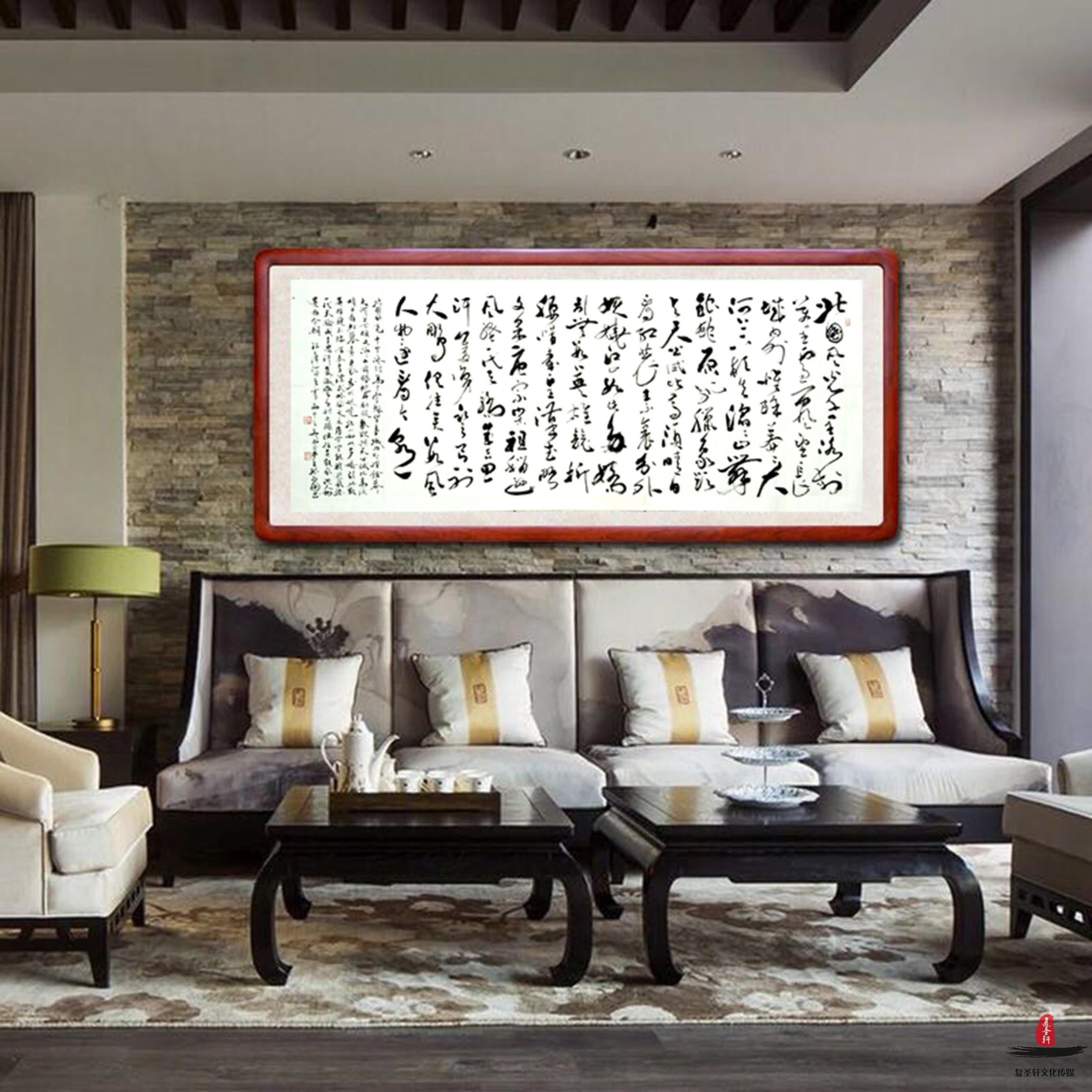 领导办公室挂字画首选《沁园春雪》-复圣轩字画