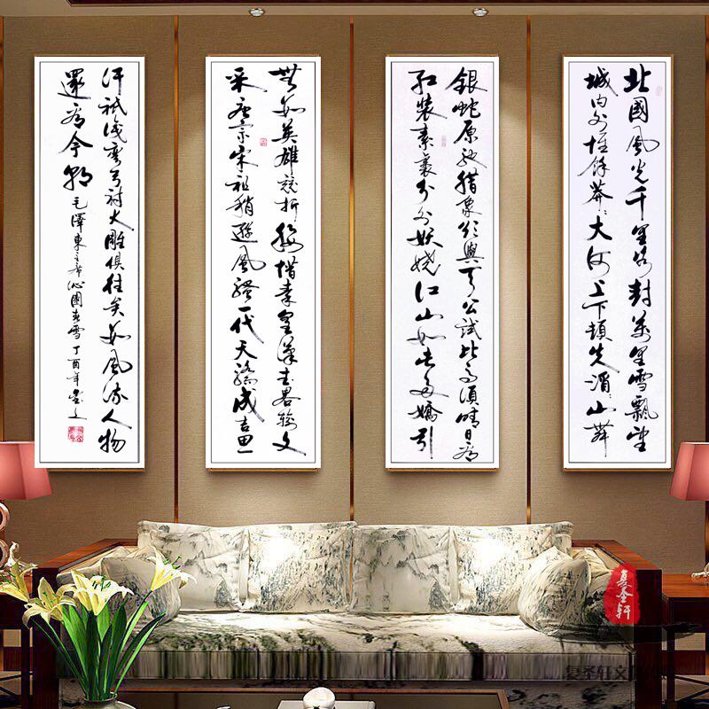 领导办公室挂字画首选《沁园春雪》-复圣轩字画