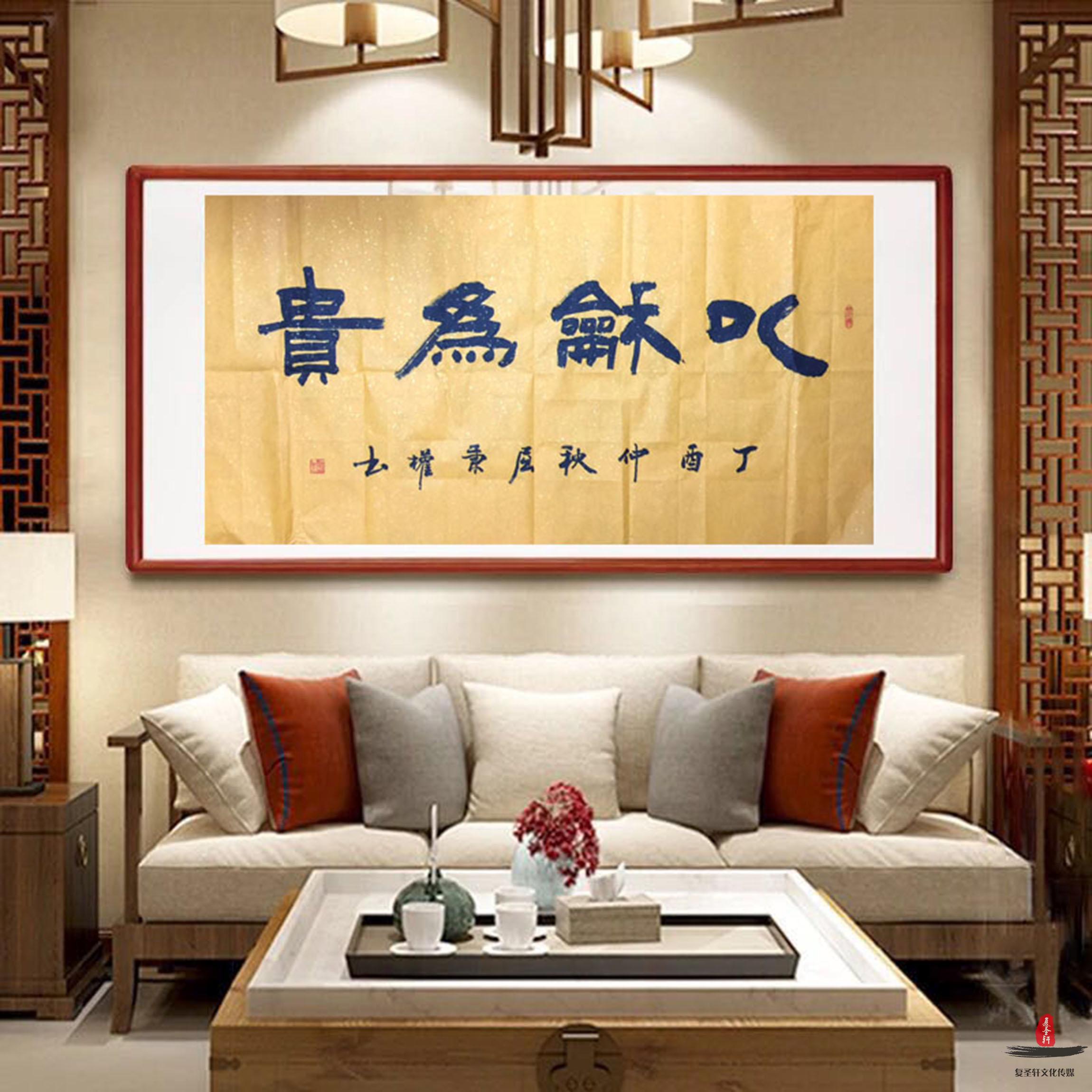 万众期待的《复圣轩字画网》开始试营业啦!-复圣轩字画网