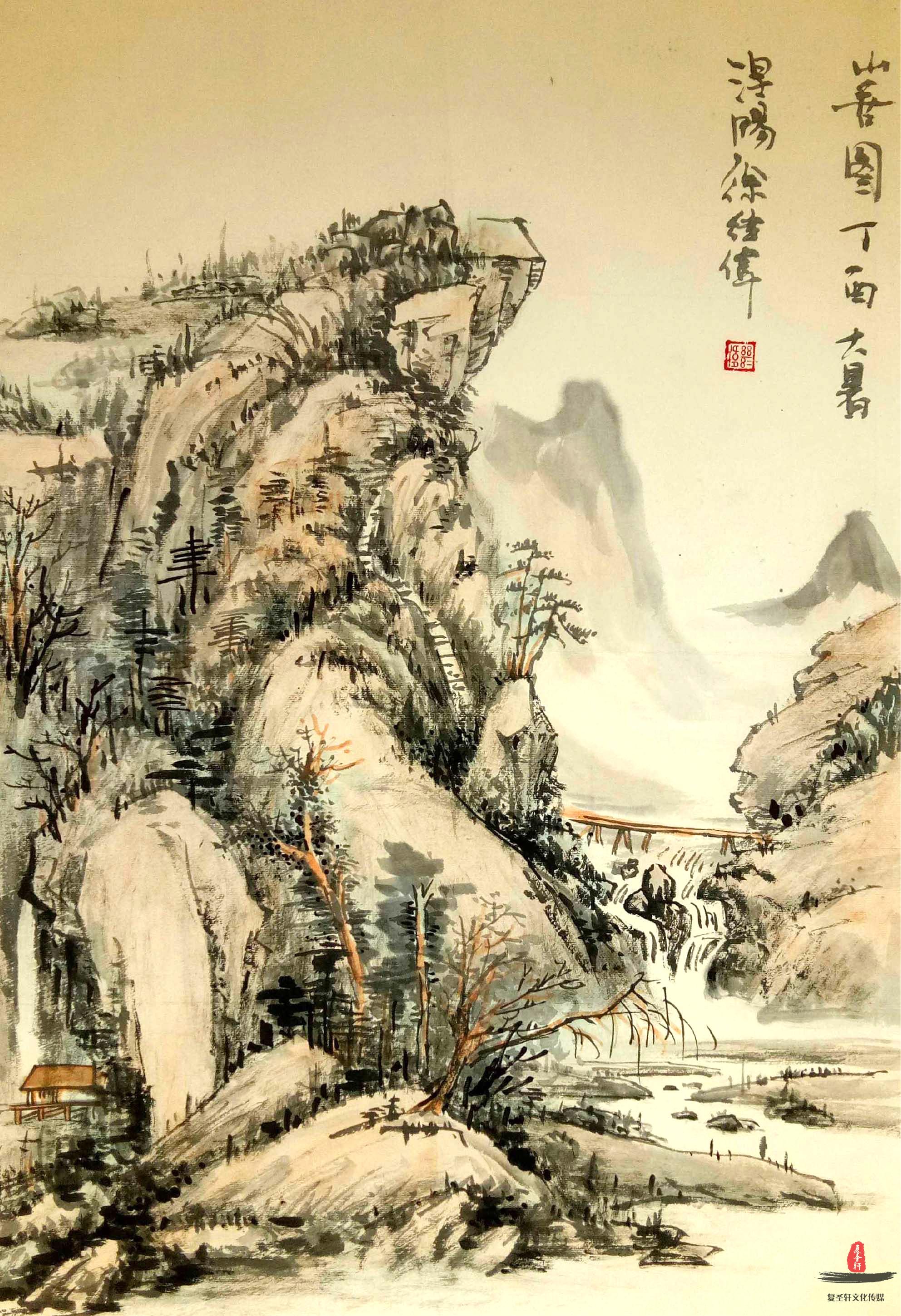 徐继伟《鹰》-复圣轩字画