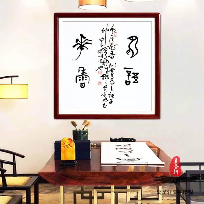 「复圣轩画院」推荐艺术家“费秀旭”书法-复圣轩字画网