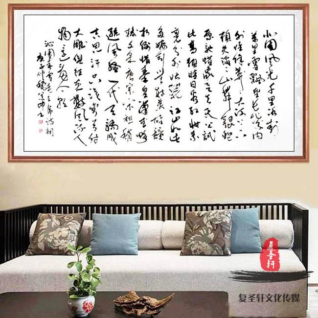 「复圣轩画院」推荐艺术家“朱运坤”书画-复圣轩字画网