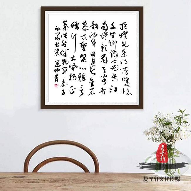 「复圣轩画院」推荐艺术家“朱运坤”书画-复圣轩字画网