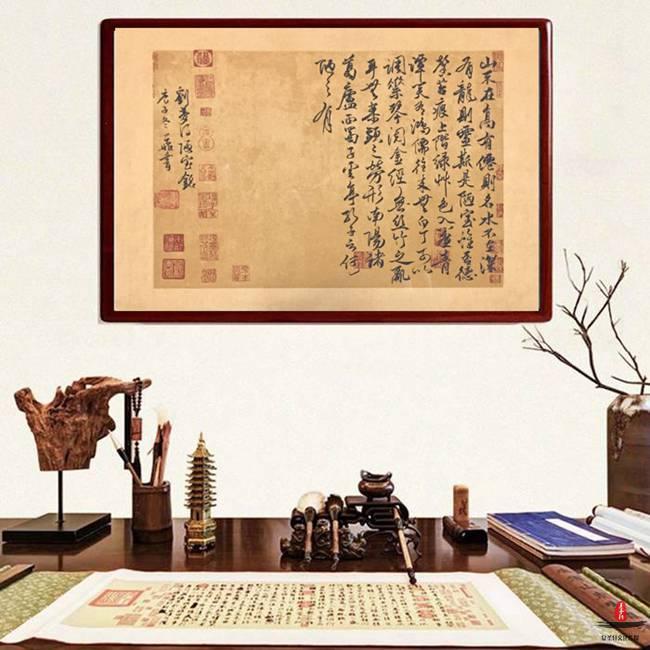 「复圣轩画院」推荐艺术家“李蔚苏”书法-复圣轩字画网