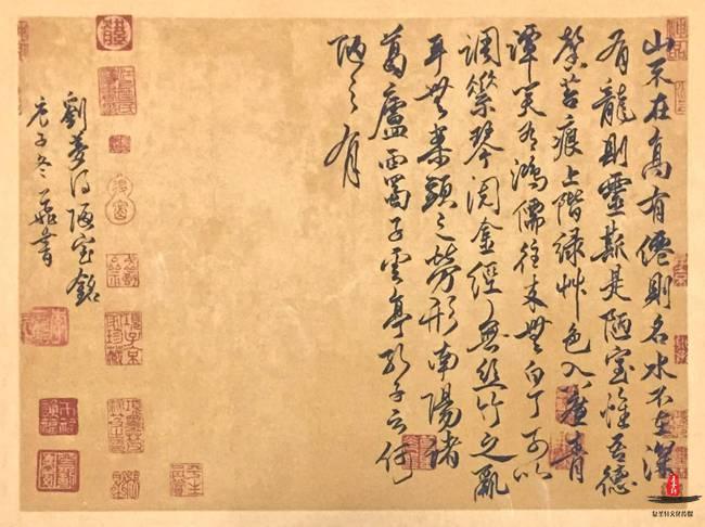 「复圣轩画院」推荐艺术家“李蔚苏”书法-复圣轩字画网