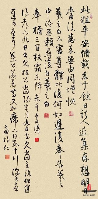 「复圣轩画院」推荐书法家【张红亮】书法作品欣赏-复圣轩字画网