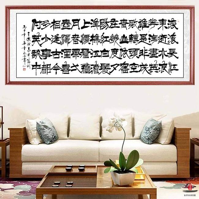 「复圣轩画院」推荐书画家【董永西】作品鉴赏-复圣轩字画网