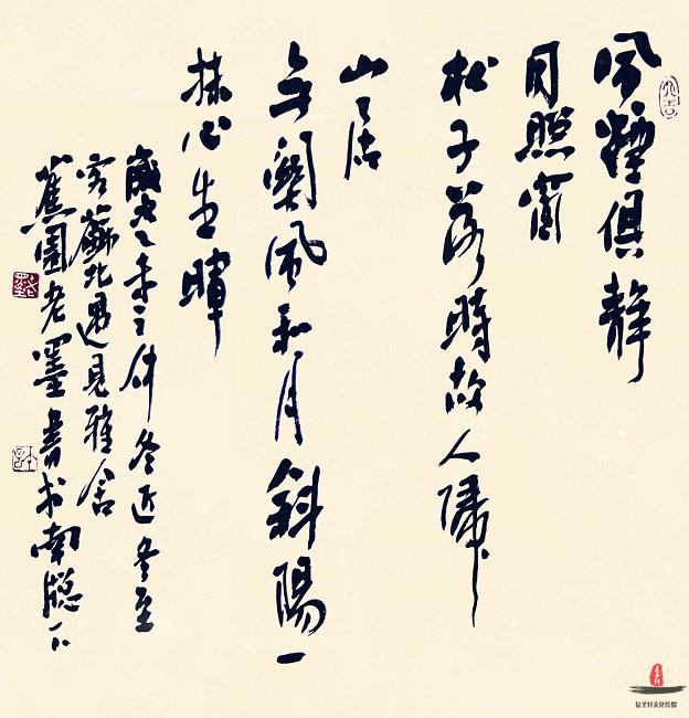 「复圣轩美术馆」推荐书发家【许传峰】书法作品鉴赏-复圣轩字画