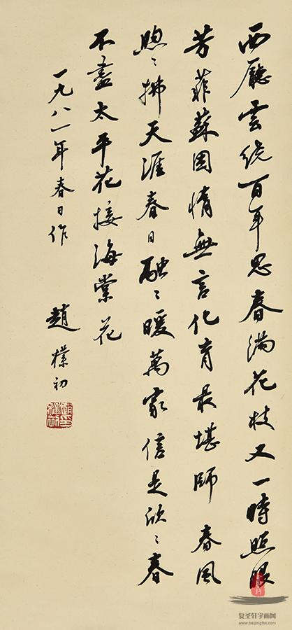 迪迦奥特曼小游戏