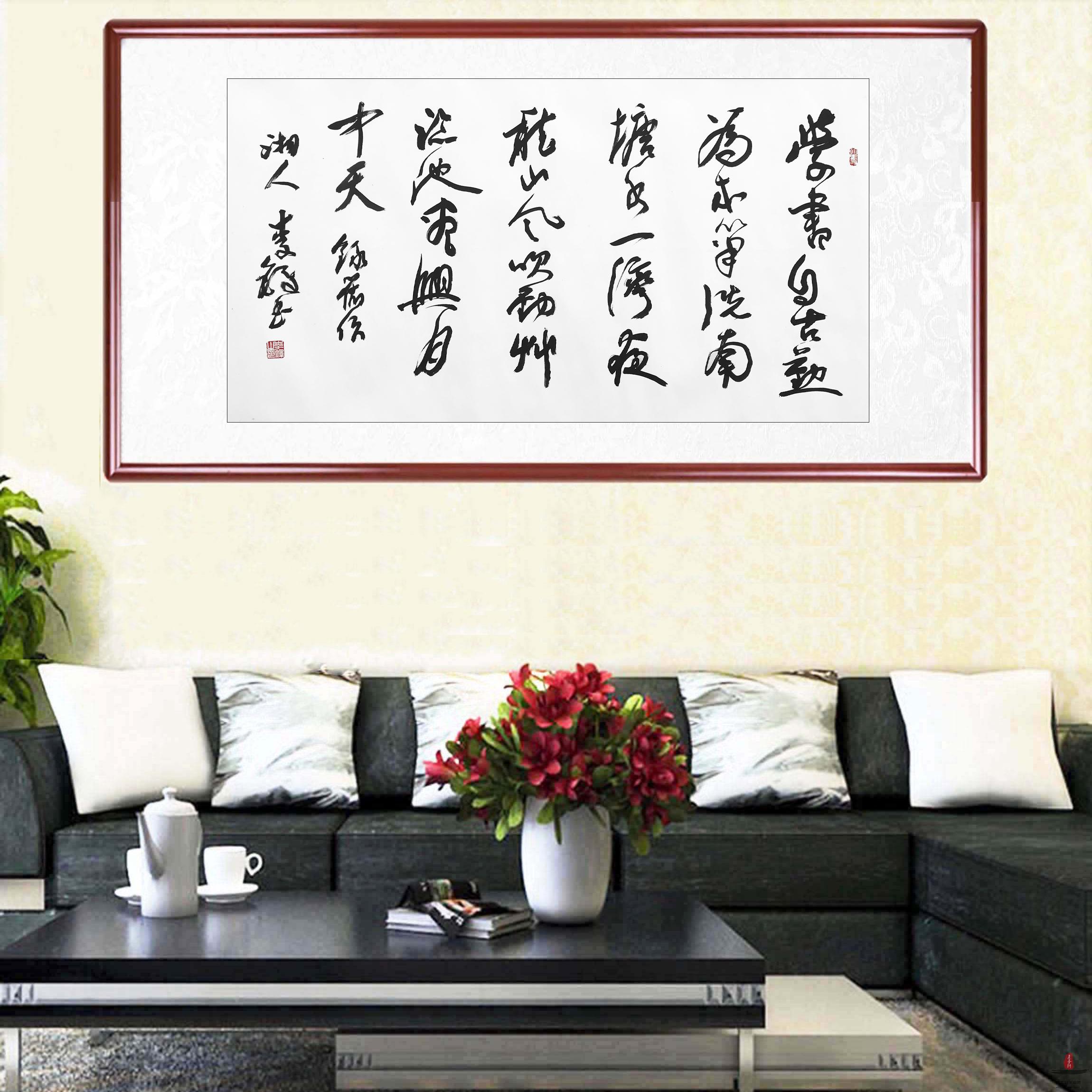李铎《学书自古勤为本》-复圣轩字画