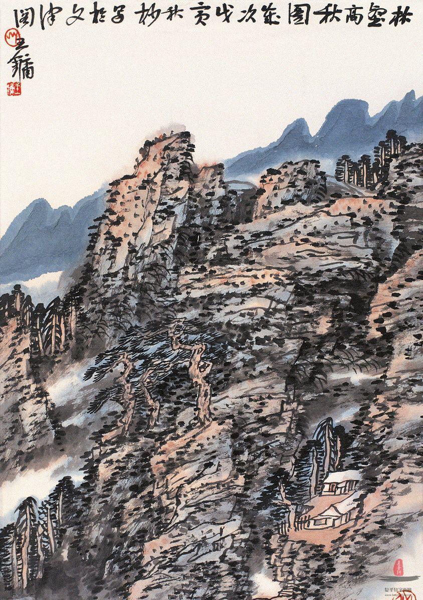 王镛《林壑高秋图》-复圣轩字画