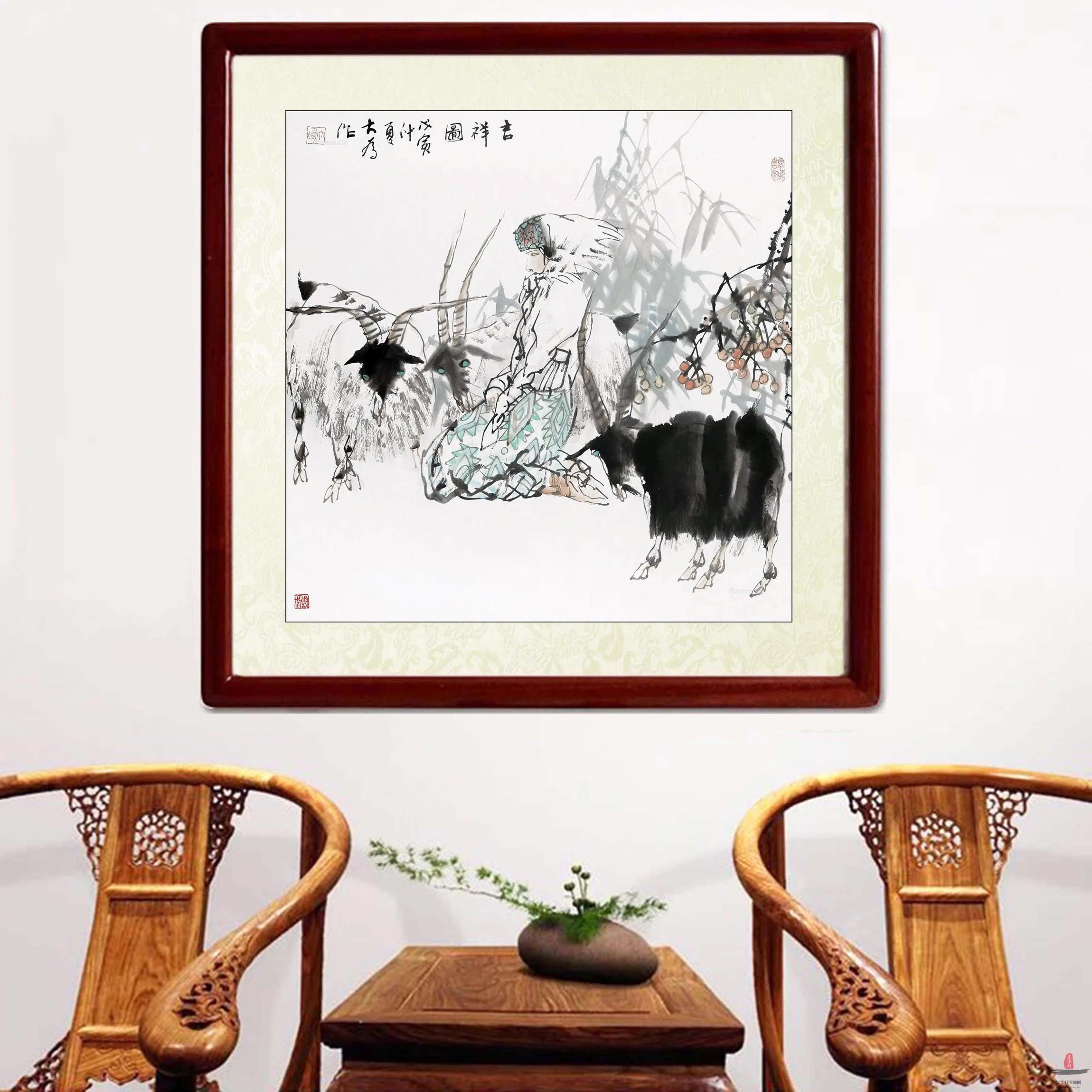 刘大为《吉祥图》-复圣轩字画