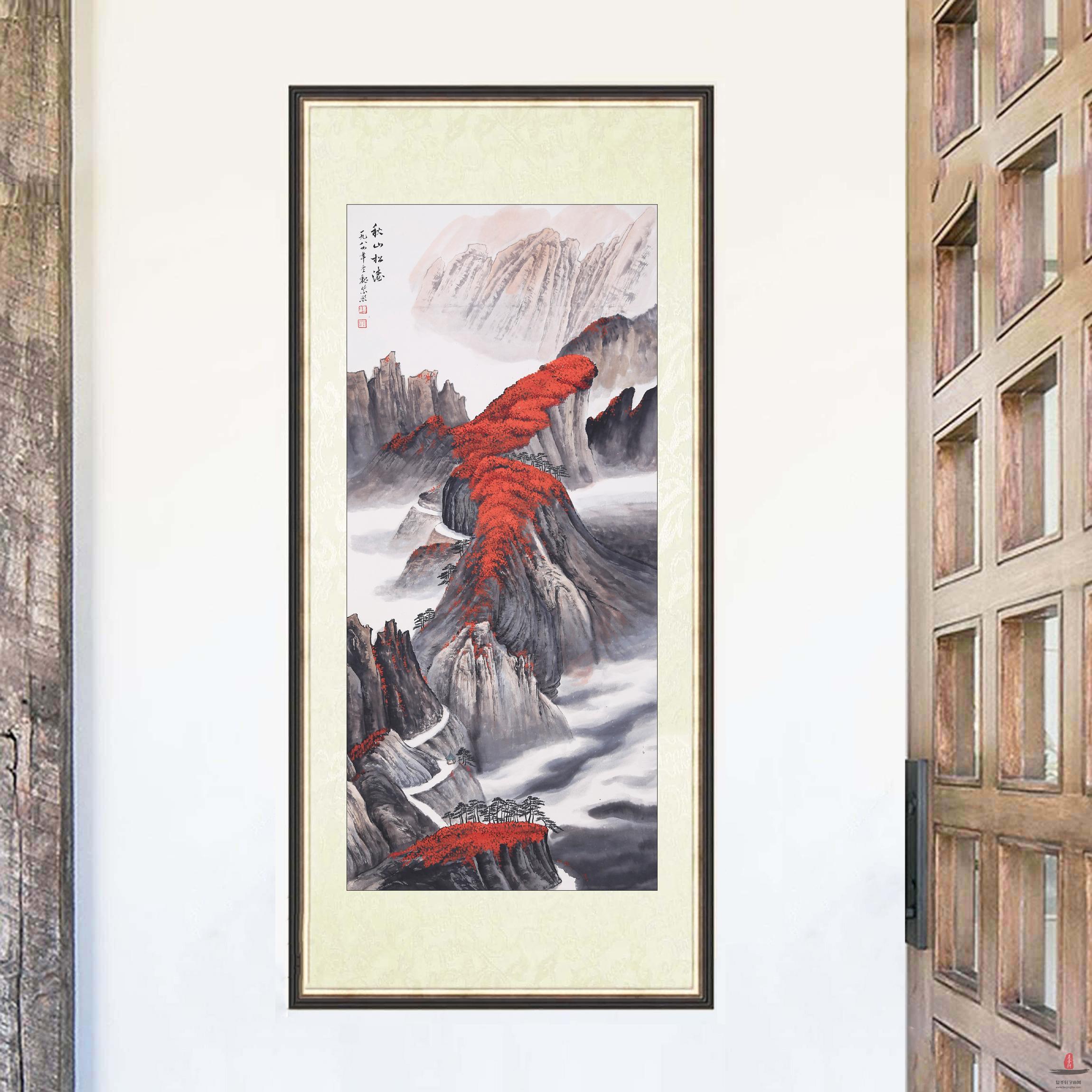 魏紫熙《秋天松涛》-复圣轩字画