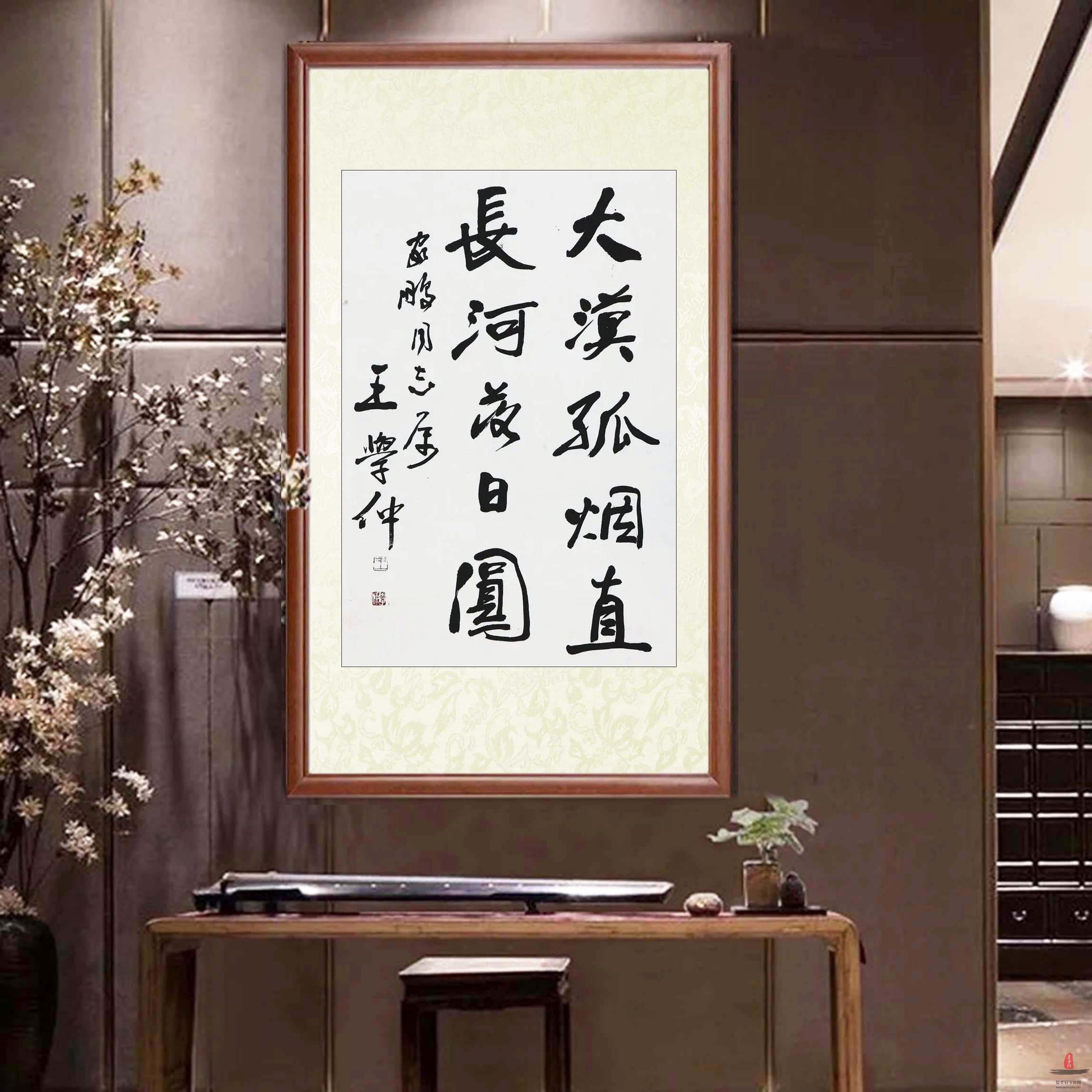 王学仲《大漠孤烟直》-复圣轩字画网