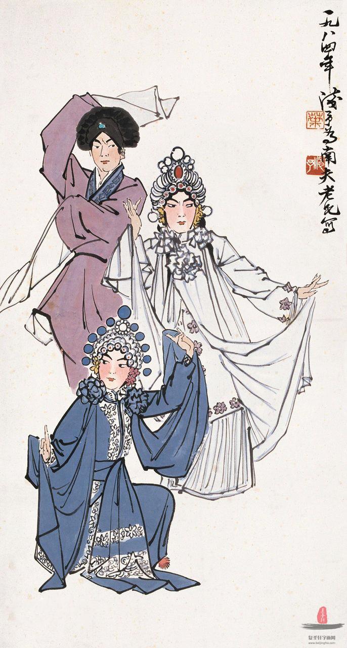 中国美网-陈雨光《中国人物画的历史取向》（上）