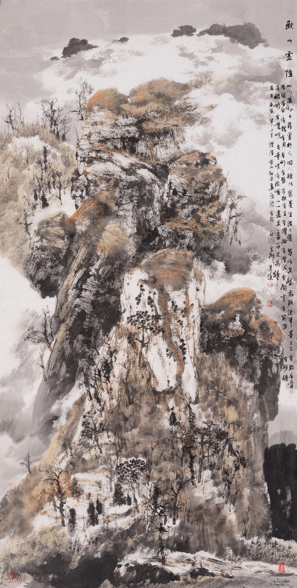 白云乡《秋山灵性》-复圣轩字画