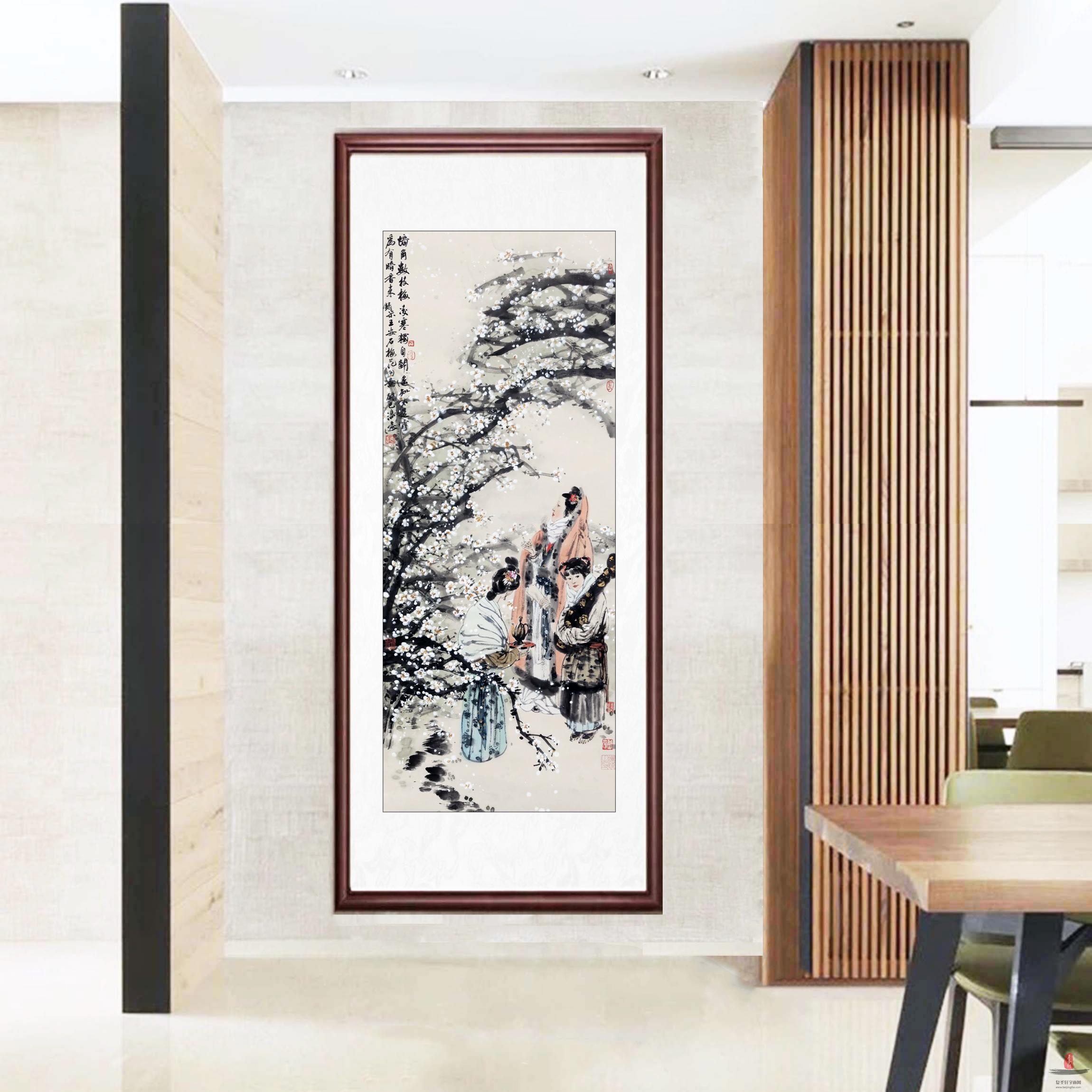 冯远《墙角数枝梅》-复圣轩字画