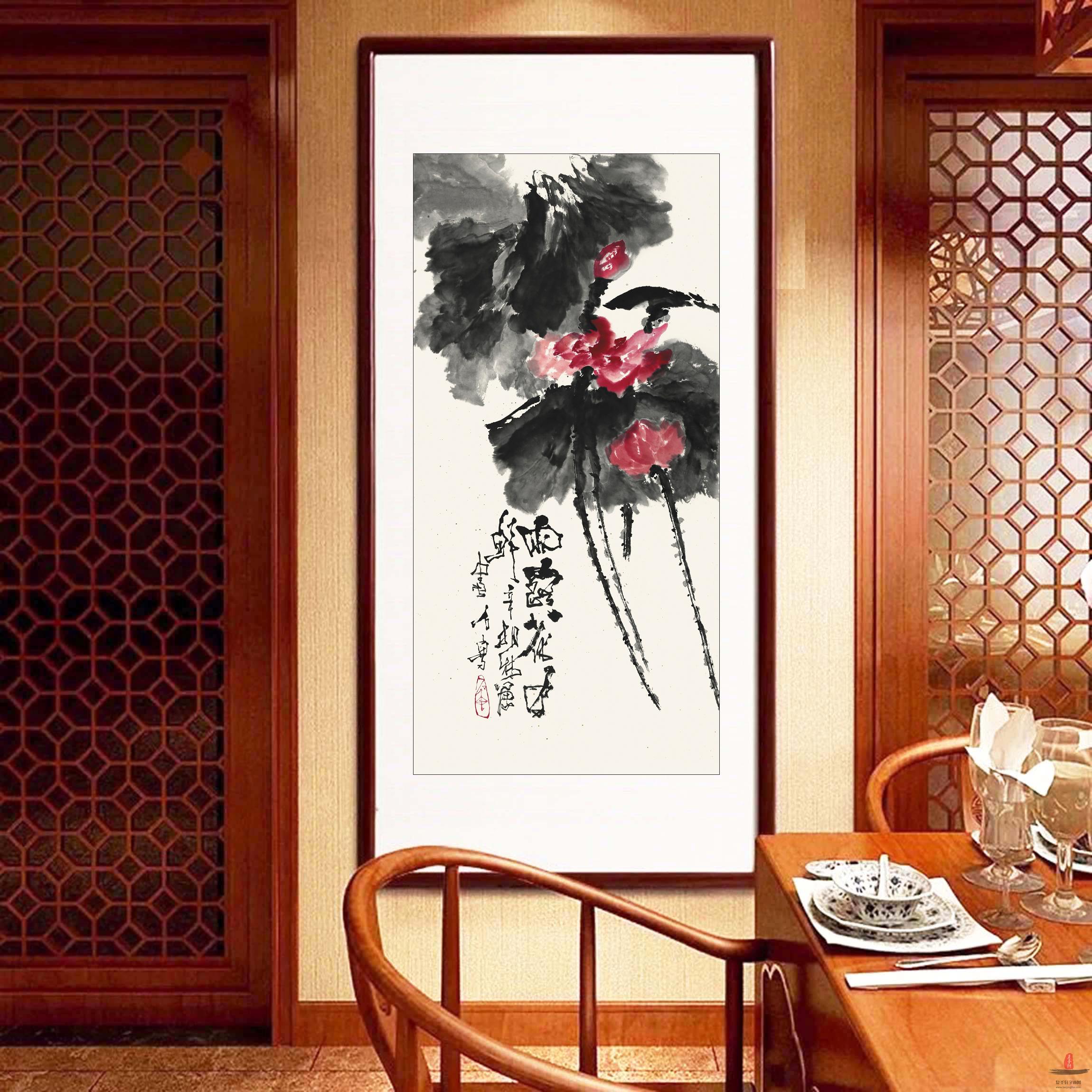 石鲁《雨露花为鲜》-复圣轩字画