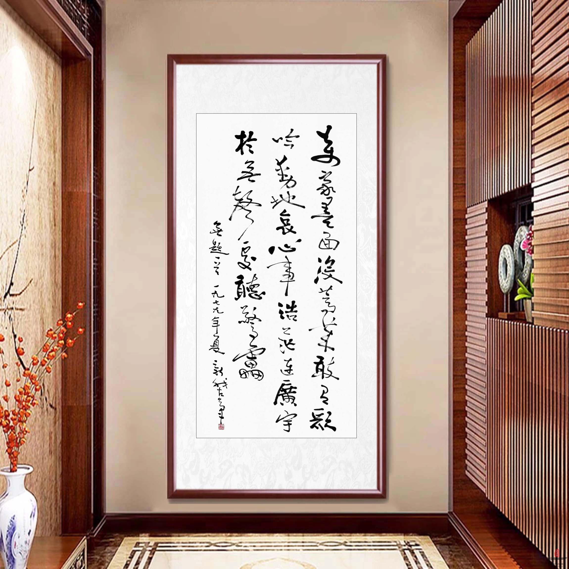 费新我《无题 鲁迅》-复圣轩字画网