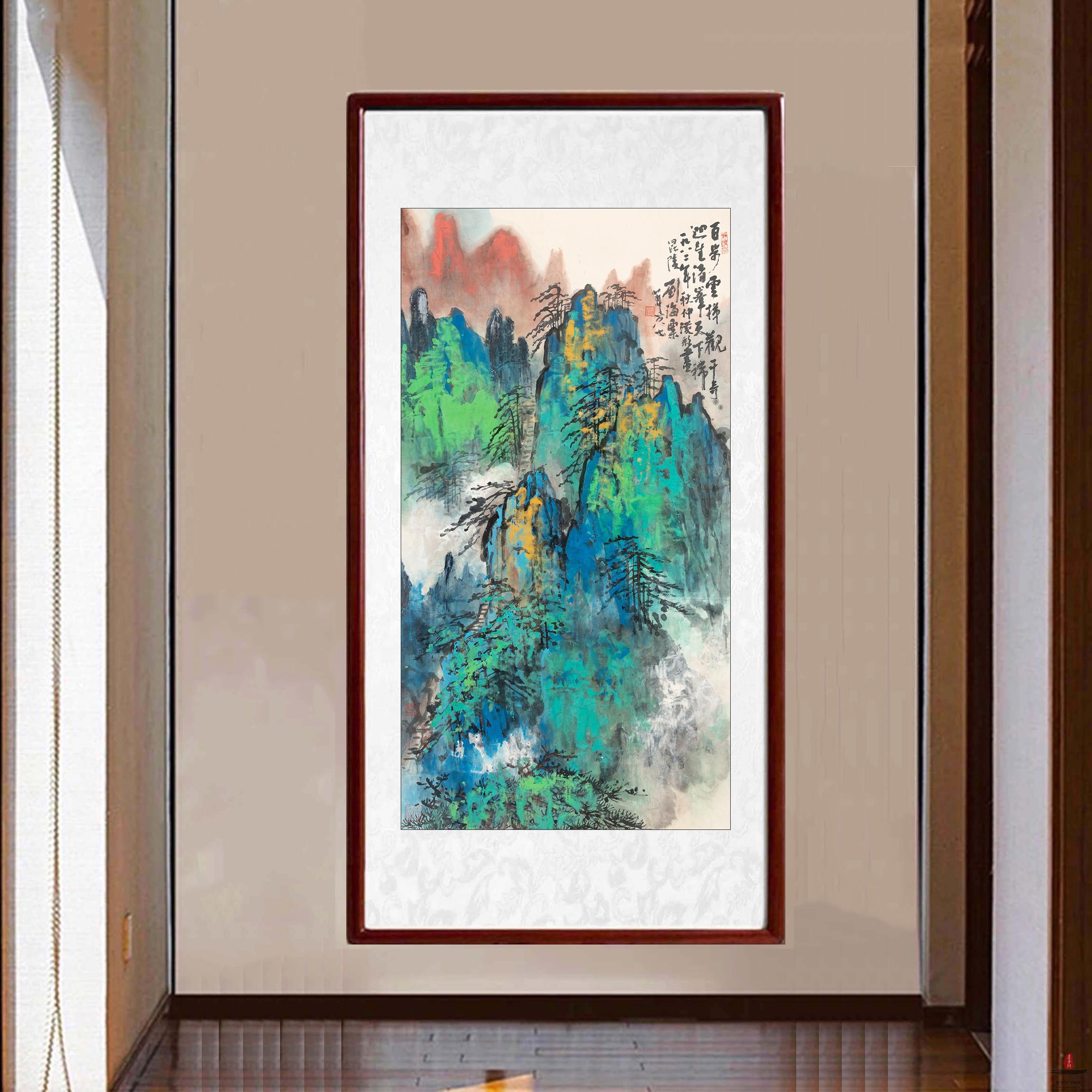 刘海粟《百步云梯观千奇》-复圣轩字画
