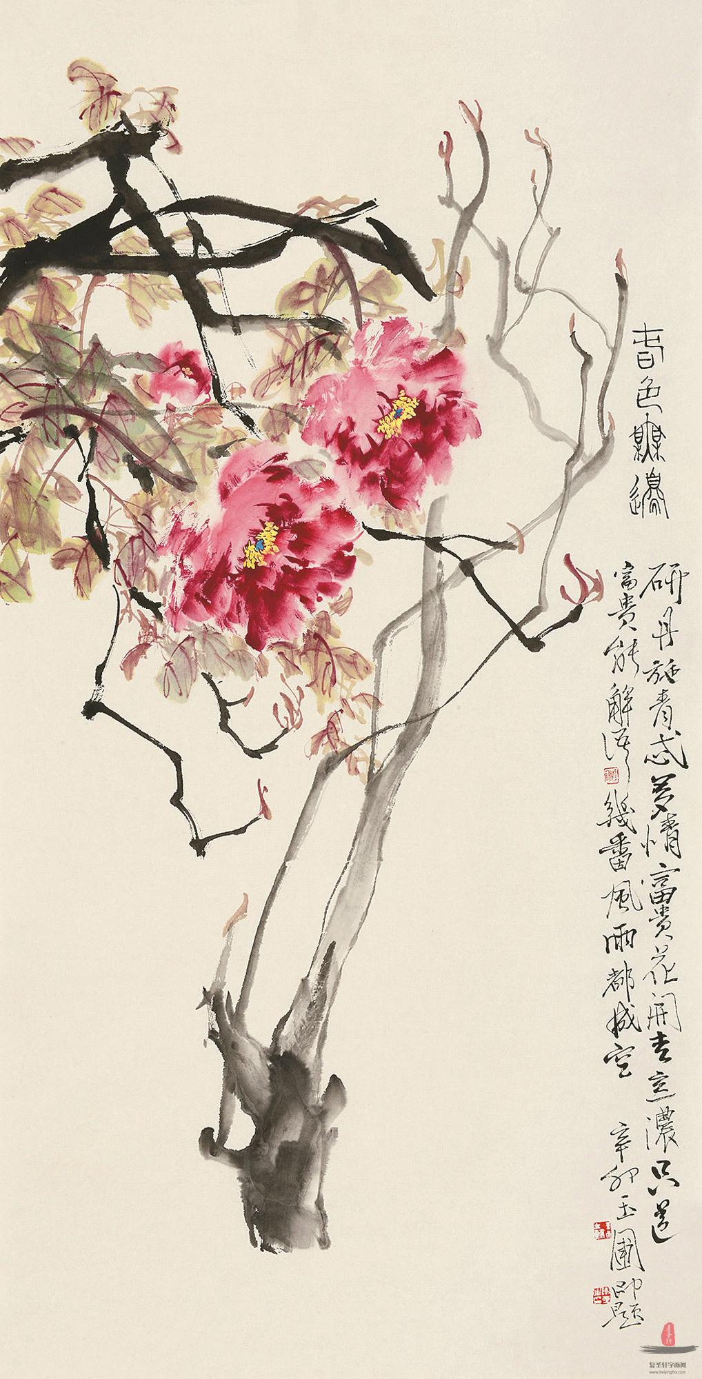 陈玉圃《春色》-复圣轩字画