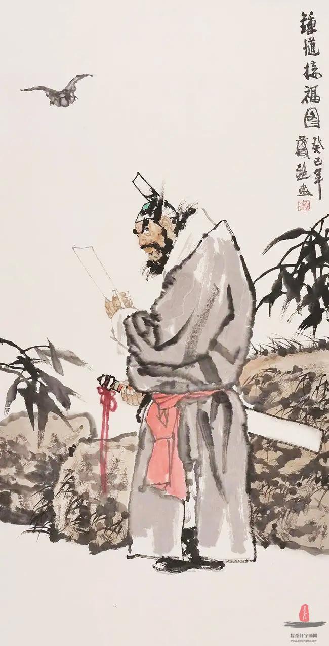 蔡超《钟馗接福图》-复圣轩字画网
