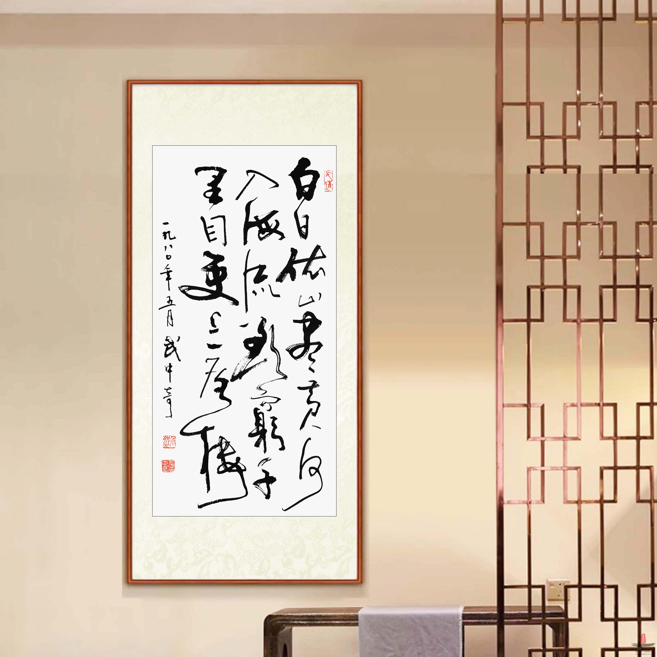 武中奇《登鹳雀楼》-复圣轩字画