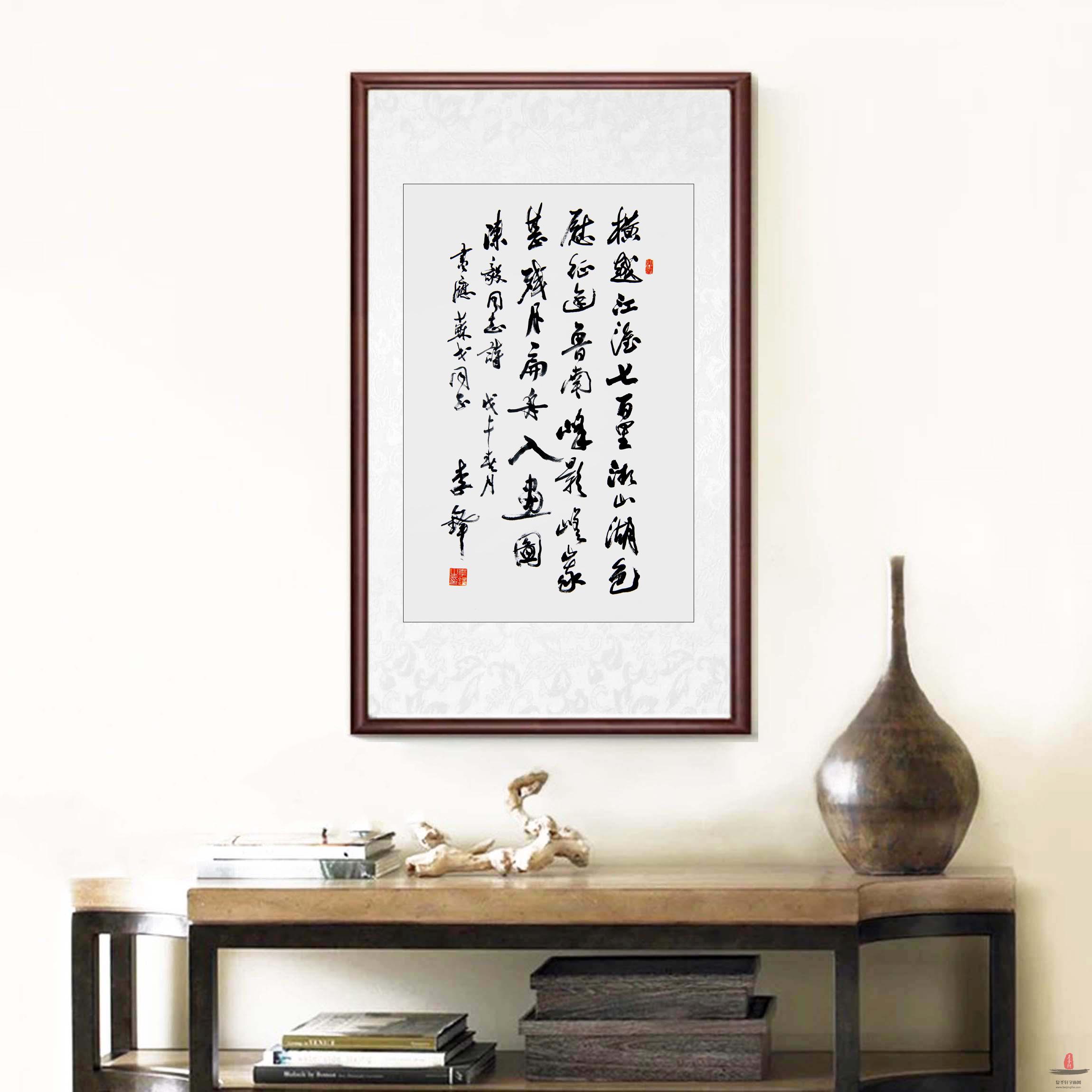 李铎《过微山湖》-复圣轩字画