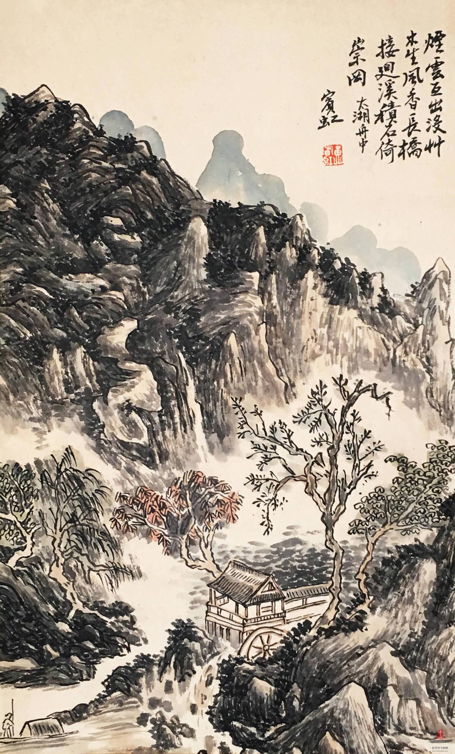 黄宾虹《烟云互出没 草木生风香》-复圣轩字画