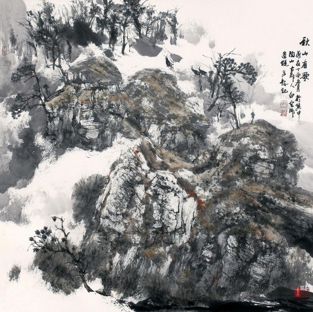 白云乡《秋山灵性》-复圣轩字画