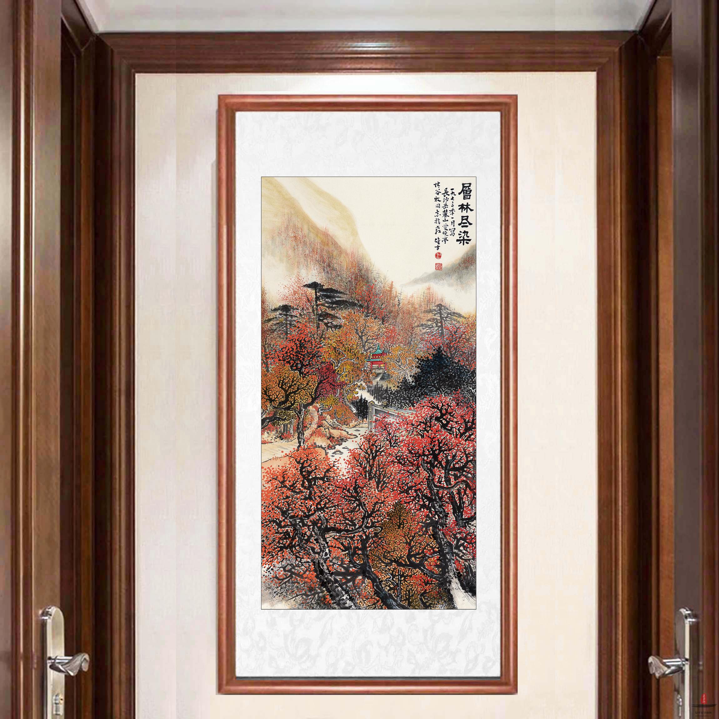 黎雄才《层林尽染》-复圣轩字画