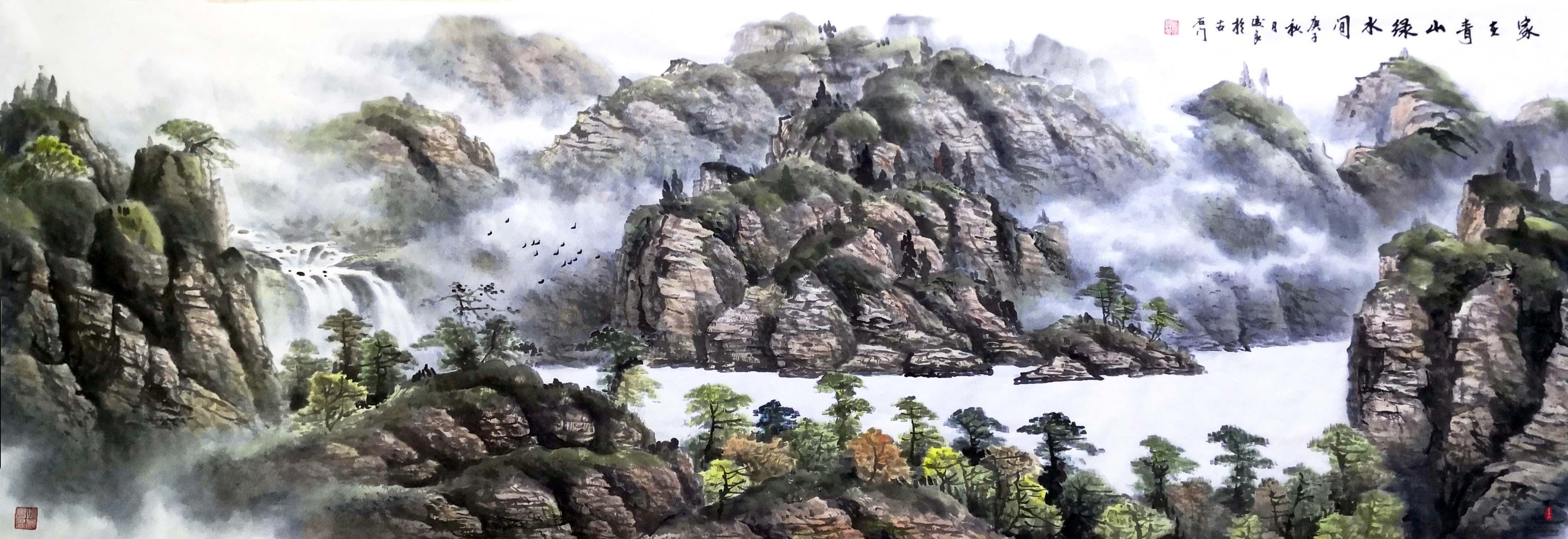 卢俊良山水 《家住青山绿水间》-复圣轩字画