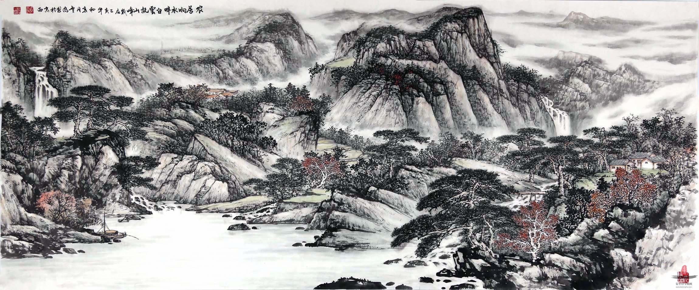 王国顺《清幽》-复圣轩字画