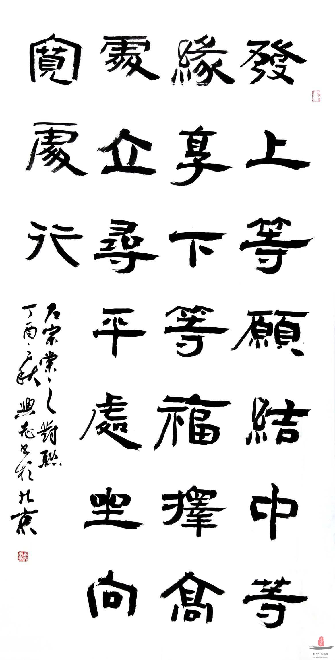 适合订婚发的文字图片,我们订婚啦拼图,订婚图片带字_大山谷图库