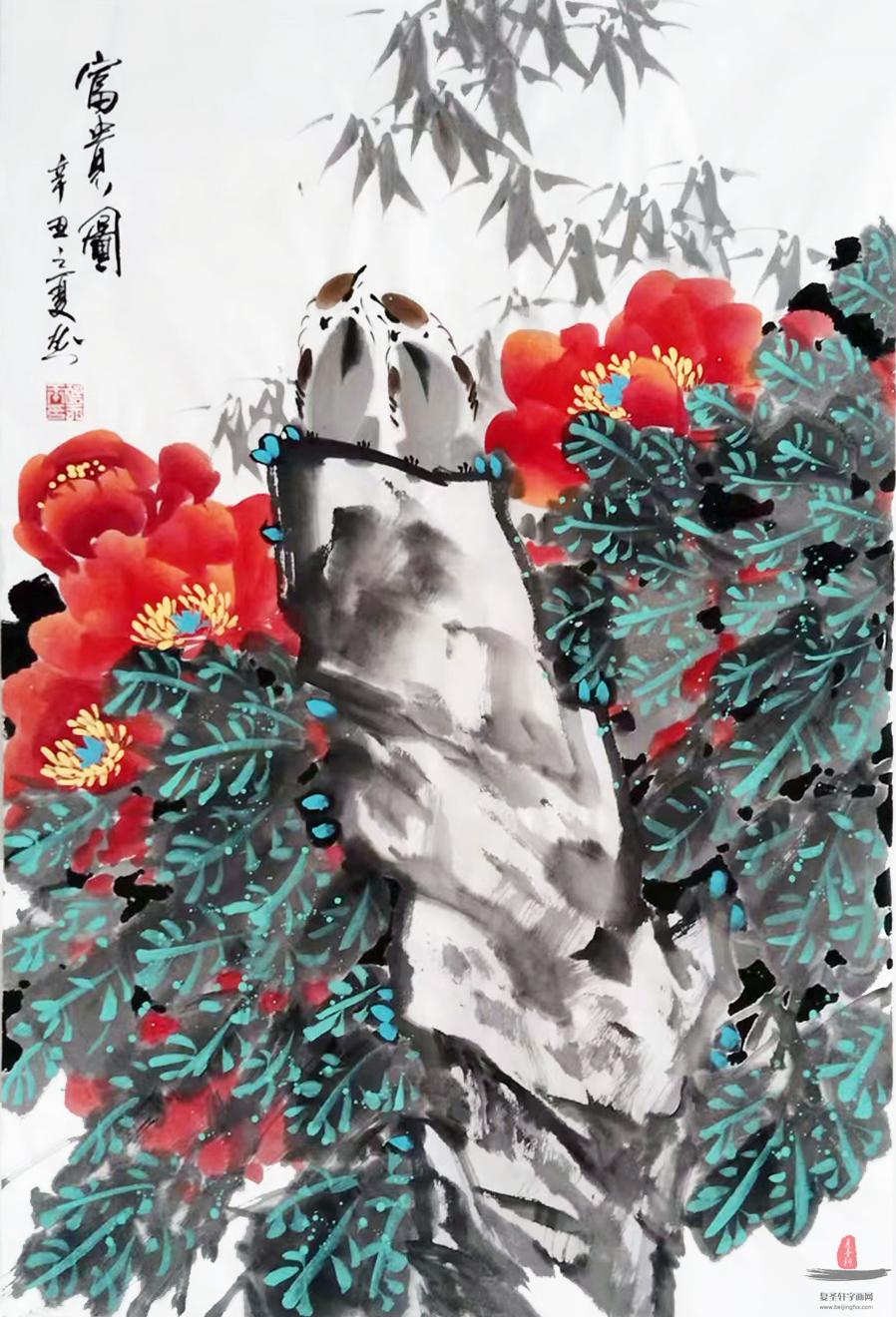 玉锐锋-复圣轩字画